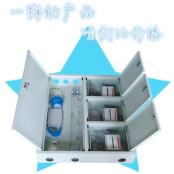 共建共享新篇章 GFS DTL96S 96芯三網(wǎng)合一箱助力通信網(wǎng)絡(luò)融合